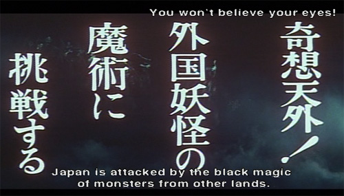 Who are these strange monsters who don't use their tentacles to violate schoolgirls?! BLACK MAGIC!!